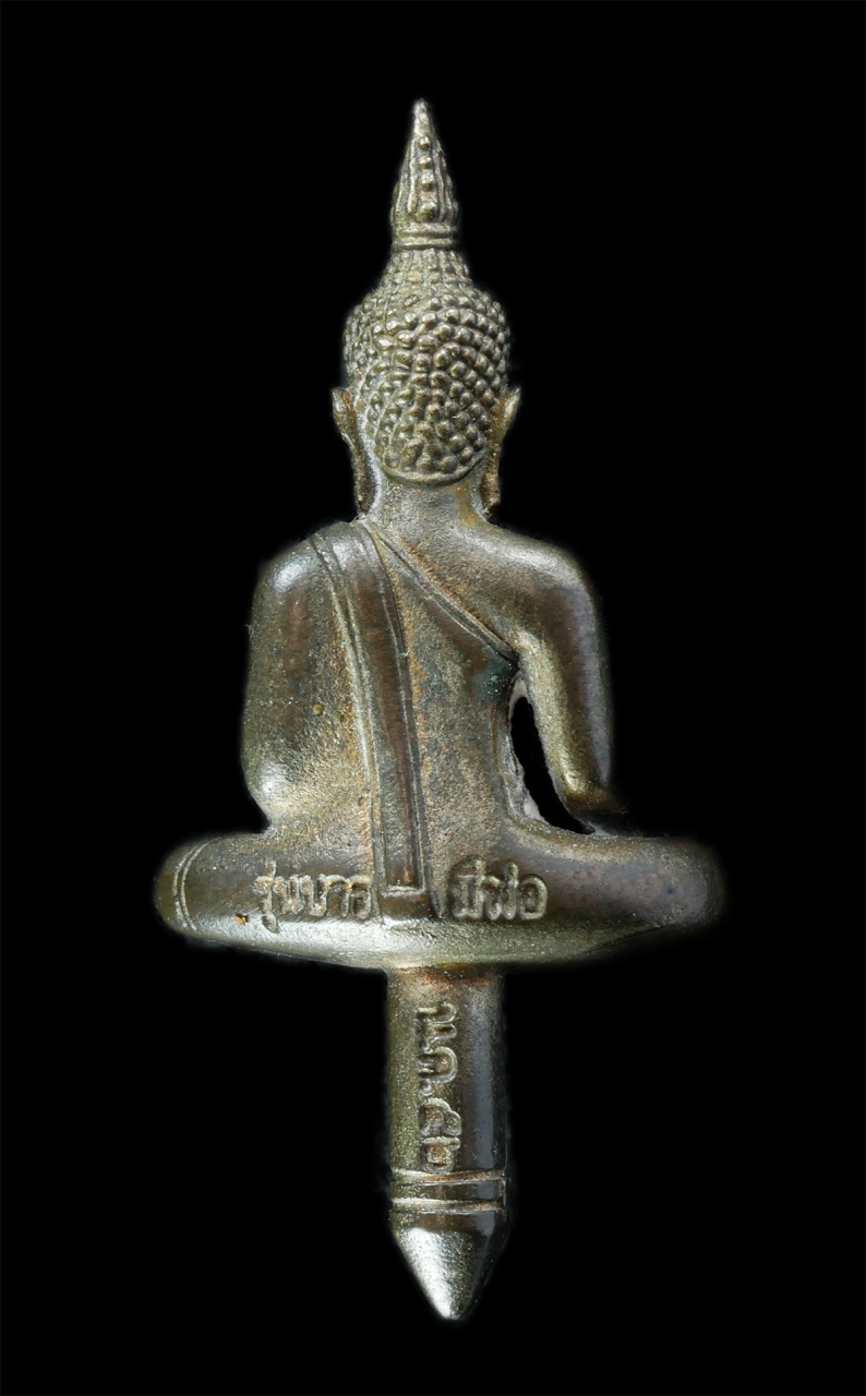 16Sep25 (170)ap.jpg - พระยอดธง หลวงพ่อพระใส รุ่นบารมีพ่อ วัดโพธิ์ชัย จ.หนองคาย พิธีเสาร์ 5 ปี2552 หลวงพ่อคูณ ปริสุทโธ เป็นประธานจุดเทียนชัย เจ้าคุณเที่ยง วัดระฆัง, หลวงปู่เ [..] | https://kamulet.in.th